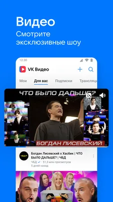 Новый профиль во «ВКонтакте»: разбор обновления / Skillbox Media