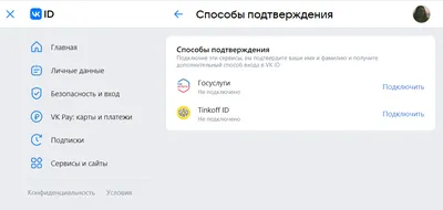 Как удалить аккаунт ВКонтакте с Айфона или выйти из него | AppleInsider.ru