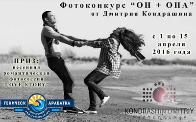 Любовь И Нежность. Красивая Молодая Любящая Пара, Охватывающей В Цвету  Весной Сад. Романтические Знакомства. Фотография, картинки, изображения и  сток-фотография без роялти. Image 57461451