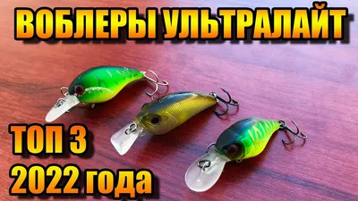 Мой щучий ТОП от Strike Pro. Часть 1