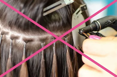 Чем опасно наращивание волос? | Бьюти и котики🐱 | Дзен