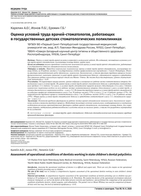 Услуги платной стоматологии в городе Брест, цена на лечение зубов