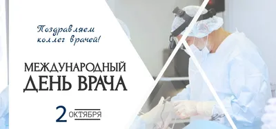 Стоматолог-ортодонт: кто это, что делает — D.Ante