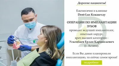 Обоснование нормирования труда врачей-стоматологов по условным единицам  трудоемкости – тема научной статьи по клинической медицине читайте  бесплатно текст научно-исследовательской работы в электронной библиотеке  КиберЛенинка