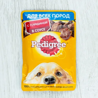 Купить Pedigree для взрослых собак всех пород с говядиной, 600г с доставкой  в Екатеринбурге | «Любимчик»