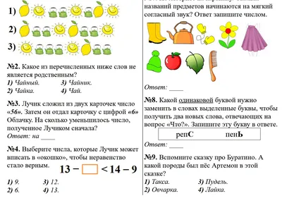 Задания на летние каникулы после 4 класса, Татьяна Владимировна Векшина –  скачать книгу fb2, epub, pdf на ЛитРес