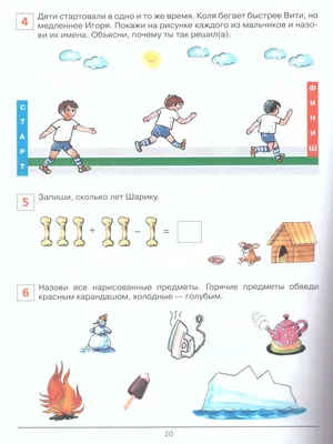 Летние Задания по Русскому Языку для повторения и Закрепления Учебного  Материала, 4 класс - купить справочника и сборника задач в  интернет-магазинах, цены на Мегамаркет | 1433648