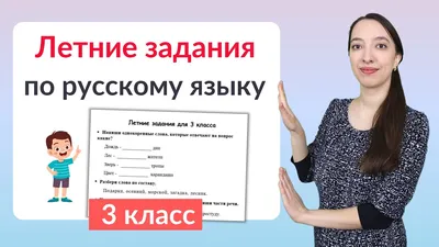 Подготовка к школе 7 лет задания распечатать | Подготовка к школе.  Канцелярские товары в СПБ. | Дзен