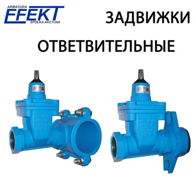 Задвижка красная с обрезиненным клином фланцевая чугунная PN10/16 DN40-600  с индикатором положения, ABRA A4010(16)-i F4, со штурвалом. Задвижки с  концевыми выключателями для сигнализации о положении задвижки (открыто или  закрыто)/ Купить в АБРАДОКС