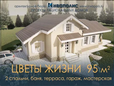 Дома из бруса до 100 кв м под ключ в Москве: проекты и цены на  строительство брусовых домов