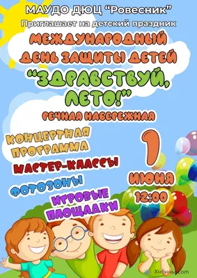 Рисунок Здравствуй, лето! №25565 - «ВОЛШЕБНОЕ МГНОВЕНИЕ МОЕГО ЛЕТА»  (08.01.2024 - 04:08)
