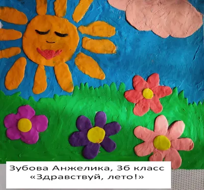 Здравствуй, лето! / МБДОУ дс. Теремок