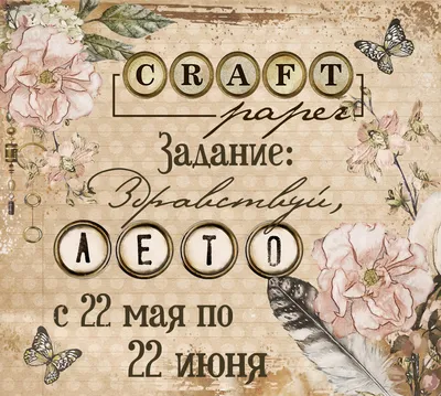 Рисунок Здравствуй лето (43 фото)