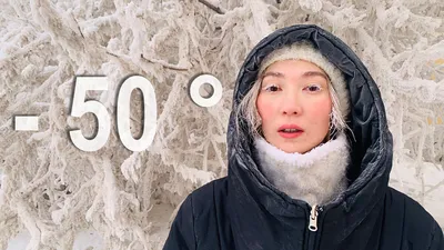 Зима и концепция людей - милая женщина радуется погода зимы Стоковое  Изображение - изображение насчитывающей жизнь, куртка: 48774949
