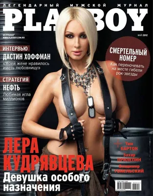 NK, Ким Кардашьян и Пэрис Хилтон: скандалы из-за съемок в Playboy - фото |  OBOZ.UA