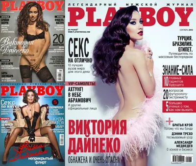 Playboy. Звезды, , ЭКСМО купить книгу 978-5-699-30849-1 – Лавка Бабуин,  Киев, Украина