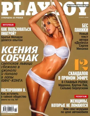 Умерла 39-летняя модель Playboy: Откровенные фото звезды без одежды Новости  Жизнь Весь мир на Depo.ua