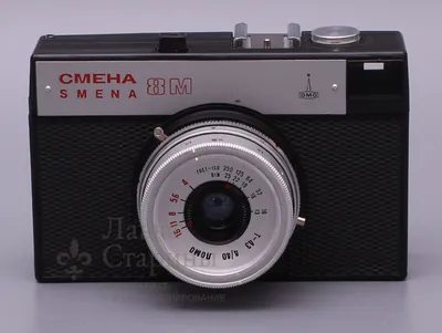 Пленочные камеры Смена 8М новая купить в Москве в интернет-магазине |  Wonderfoto