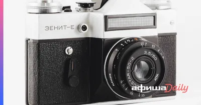 Фотоаппарат Zenit ET + Helios 44-2 58мм F2.0 - YouTube