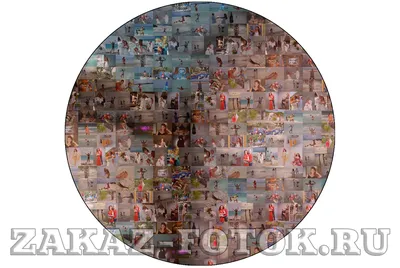 Студия фотомозаики в Ташкенте - Фотомозаика - картина из сотен фотографий.  Это уникальный, оригинальный художественный способ оформления фотографий,  при котором основное изображение формируется из сотен маленьких фото.  Вблизи они хорошо различимы, а