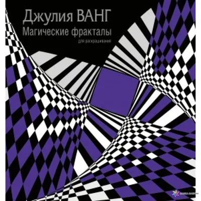 Темные фрактальные обои от Кристин Шилц, фрактальная картина, фрактал,  фракталы фон картинки и Фото для бесплатной загрузки