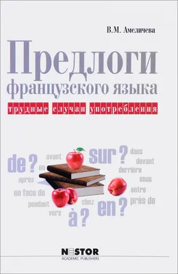 Пасьянс \"Зазеркалье. Ответы на вопросы\" купить