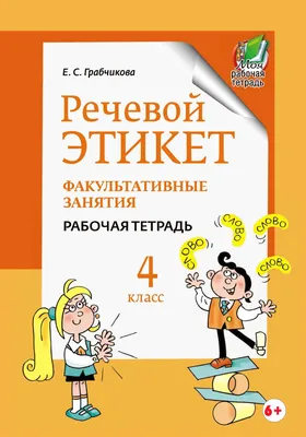 Угадай фразеологизм по картинкам | Головоломки, ребусы, загадки | Дзен