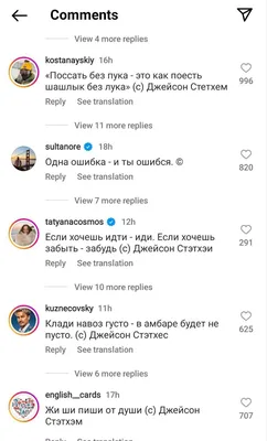 Как красиво оформить описание профиля в instagram?