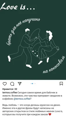 Как сделать репост в Instagram: 4 способа поделиться контентом других  пользователей