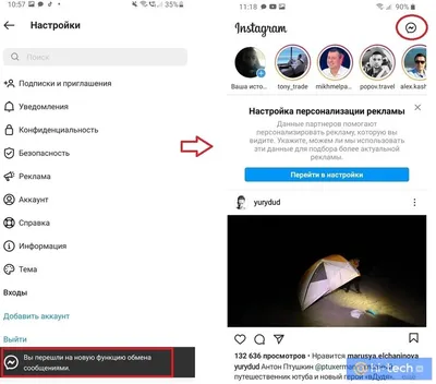 Сторителлинг в Instagram: примеры и пошаговое руководство, как его делать