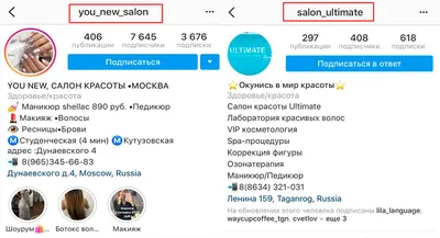 что написать на заметку в инст｜TikTok Search