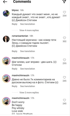 3 приложения для создания обложек Highlights в Instagram