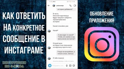 Как убрать статус в сети в Instagram: инструкция