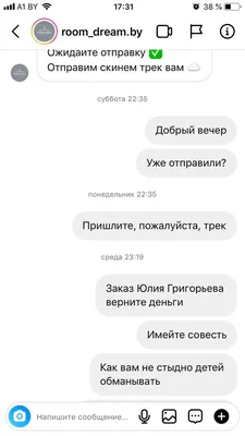 Редактирование и форматирование текста для соцсетей