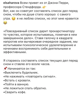 Родительский контроль в Instagram | Интернет вопросы