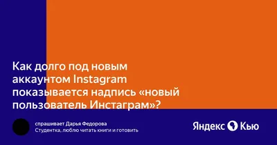 Заказала одежду в Instagram и осталась ни с чем. Как не попасть на удочку  мошенников