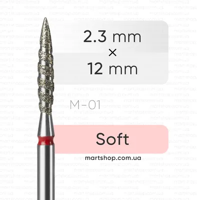 Фреза алмазная Пламя Торнадо мелкозернистая (red) D 2.1 | Купить в  интернет-магазине Формула Профи Плюс