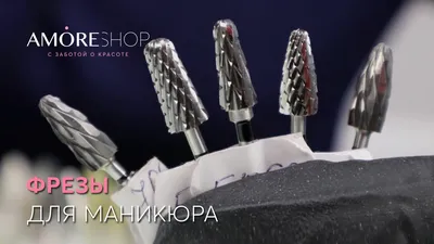 Фреза алмазная для маникюра и педикюра Erfolg Cosmetics 244.514.023 купить  за 48 руб | E.co Nails