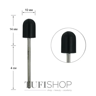 Фреза для аппаратного маникюра и педикюра | AliExpress