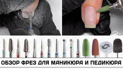 Фреза для педикюра Silver Star E2 - Купить в Интернет-магазине Pronogti.ru  - цена, отзывы, фото