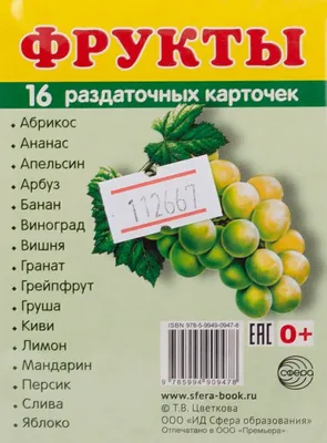 5 самых популярных экзотических фруктов - Экзотические фрукты Манго Лавка –  Экзотические фрукты Mango Лавка Москва