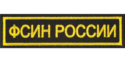 Работал во ФСИН и снимался в кино о пытках. Что известно о фигуранте  первого в России дела о конфиденциальном сотрудничестве с иностранцами