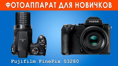 Упутство за коришћење Fujifilm FinePix S1800 ( 140 странице/а)