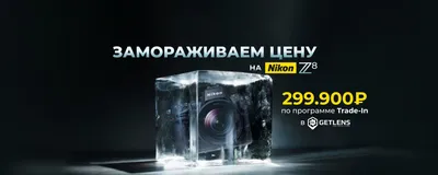 Купить адаптер фильтров 58 мм на камеры Fujifilm FinePix SL1000, S8200,  S8300, S8400, S8400W, S8500, S9200, S9400W, S9800, S9900W
