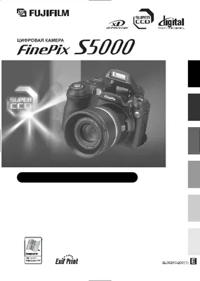 ➤ Фотоаппарат Fujifilm FinePix HS35EXR отзывы покупателей — 13 честных  отзывов!