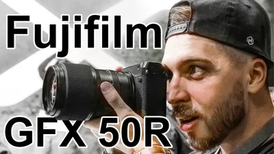 ДОСТУПНЫЙ СРЕДНИЙ ФОРМАТ? - Fujifilm GFX 50R - YouTube