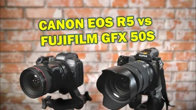 Canon R5 vs Fuji GFX 50S. Тест - полный кадр против среднего формата -  YouTube