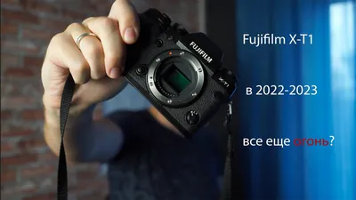 Что в коробке: беззеркальная камера Fujifilm X-T1 - Блог PhotopointБлог  Photopoint