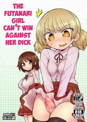 Futanari Miboujin ga Joshikou no Tsuugakuro Chinpo Toorima ni Naru Hanashi  #3 » nhentai: hentai doujinshi and manga