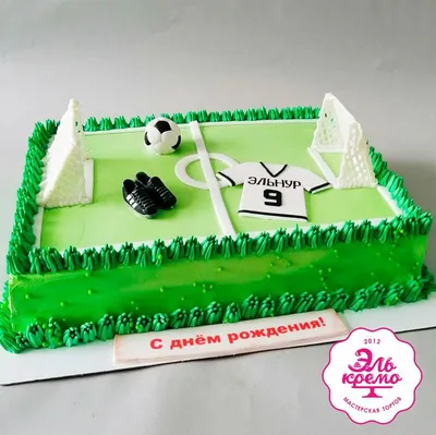 Торт «Футбол» купить в официальном магазине Север-Метрополь. СПб